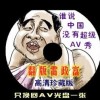 牛彩网字谜总汇九 l